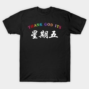 TGIF, Thank God It's Friday (Chinese) T-Shirt